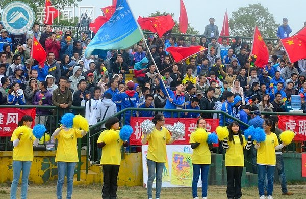 【校運(yùn)會(huì)視點(diǎn)】看校運(yùn),你“淘最”了嗎?