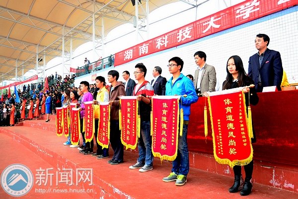 激情盛會永駐心中 2013年運(yùn)動會圓滿閉幕