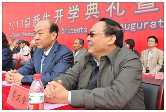 xЌW(xu)ԺУ^(q)ȫ憢Ãxʽ2013(j)_(ki)W(xu)Y¡e