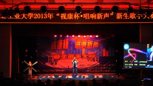 校園新聲唱響青春舞臺