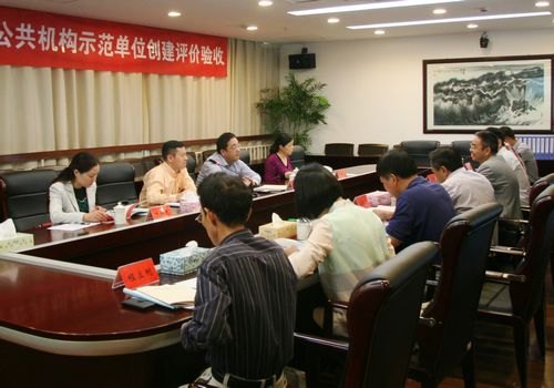 省節約型公共機構示范單位創建評價驗收小組來校檢查