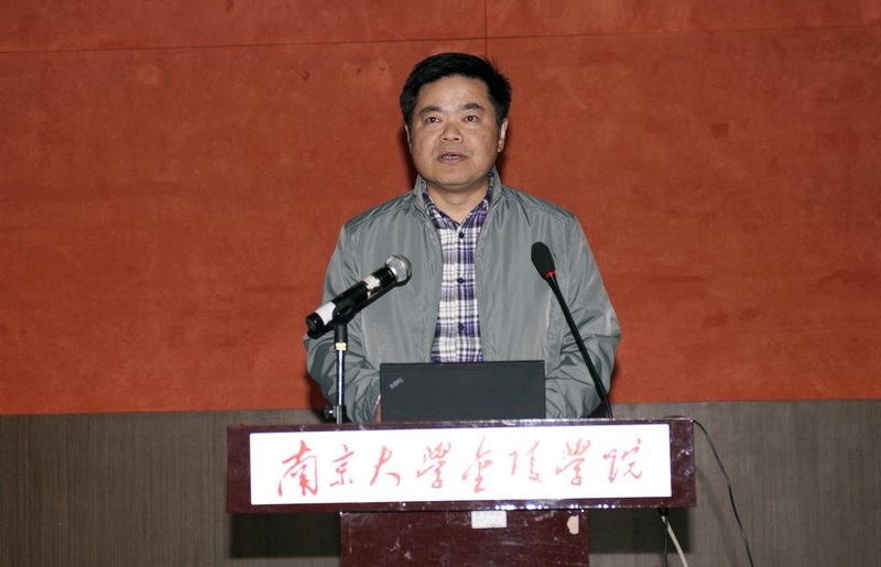 金陵學院召開全體教職工黨員、干部大會