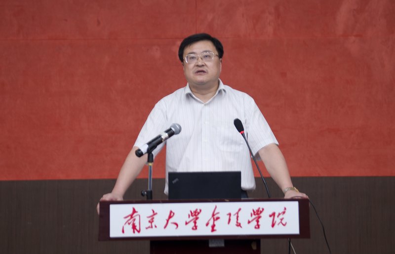金陵學院召開全體教職工黨員、干部大會