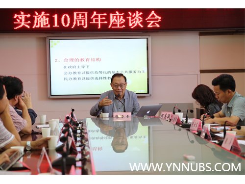 云南民辦教育:探索中不斷前行