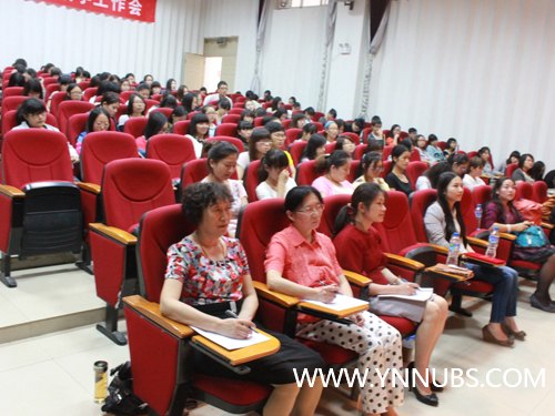 泰國泰中學(xué)會會長洪林女士為云南師范大學(xué)商學(xué)院師生講座