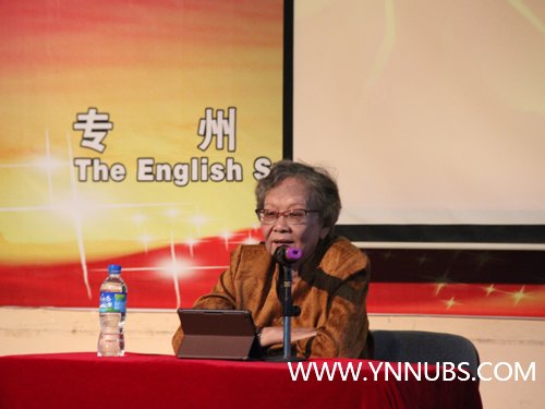 泰國泰中學(xué)會會長洪林女士為云南師范大學(xué)商學(xué)院師生講座