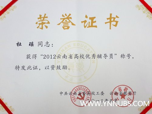 云南省高校文化節 商院師生成績斐然