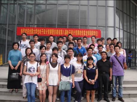 (圖文)安徽工業大學工商學院學子在2013年全國大學生電子設計競賽安徽賽區中喜獲佳績