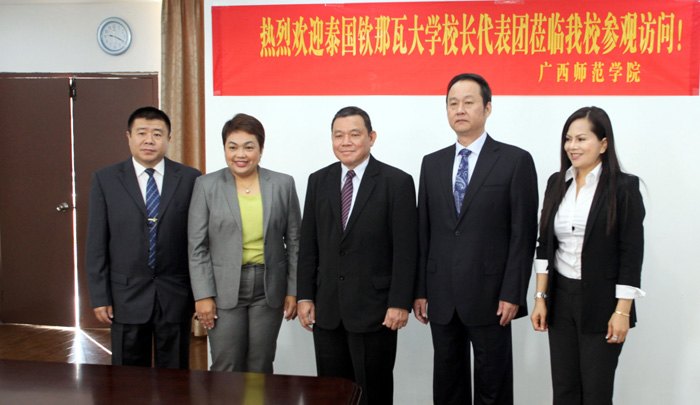 李豐生院長(zhǎng)會(huì)見(jiàn)泰國(guó)欽那瓦大學(xué)校長(zhǎng)代表團(tuán)