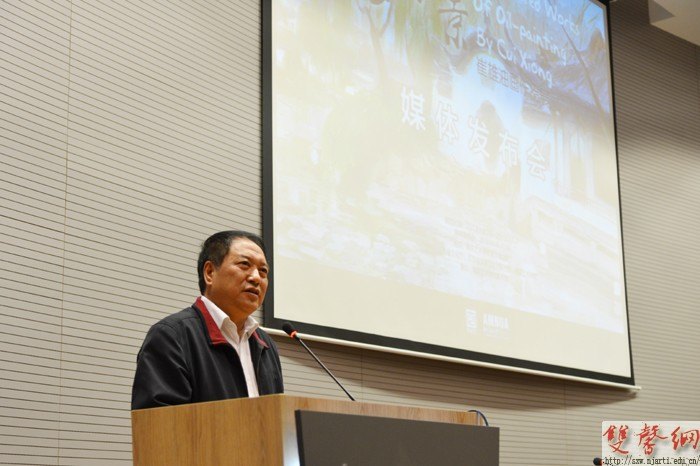 風·景崔雄油畫作品在南京藝術學院美術館開展