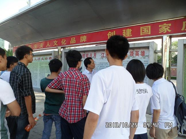 化學(xué)學(xué)院生工聯(lián)培13-1班前往高州洗太廟開(kāi)展愛(ài)國(guó)主義教育