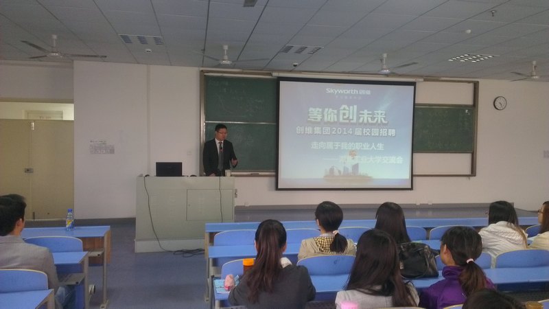 外國語學(xué)院舉辦2014屆畢業(yè)生就業(yè)指導(dǎo)課