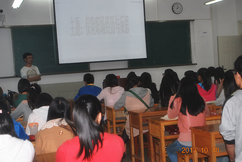 經濟與政法學院開展2013年度“課堂會課廳”活動