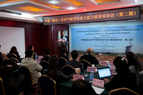 中德(湖北)應對氣候變化地方能力建設項目培訓會成功舉辦