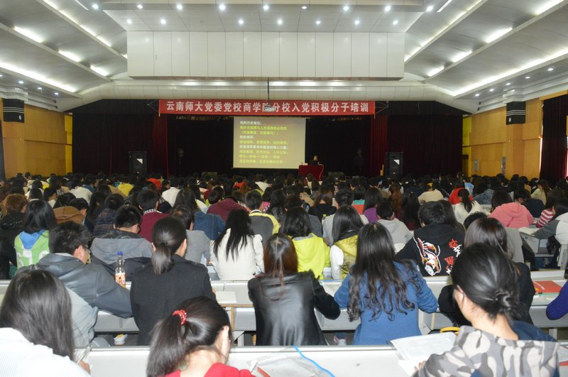 中央馬克思主義理論研究和建設(shè)工程專家陳路教授蒞臨云南師范大學(xué)商學(xué)院授黨課
