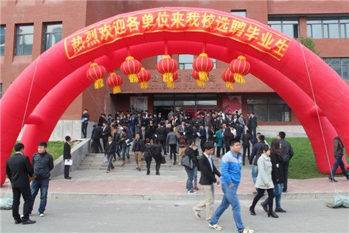 長(zhǎng)春建筑學(xué)院召開(kāi)2014屆畢業(yè)生校園招聘會(huì)