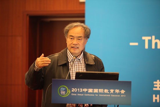 北京城市學院舉辦“教育與城市發展的互動”國際論壇