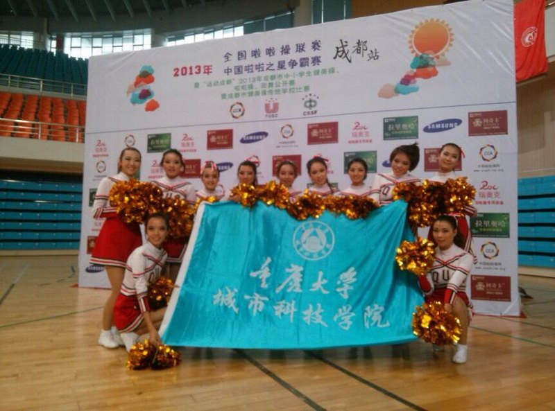 校啦啦操隊載譽(yù)而歸