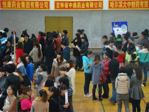 高職學院2014屆畢業生招聘會圓滿舉辦高職學院2014屆畢業生招聘會圓滿舉辦