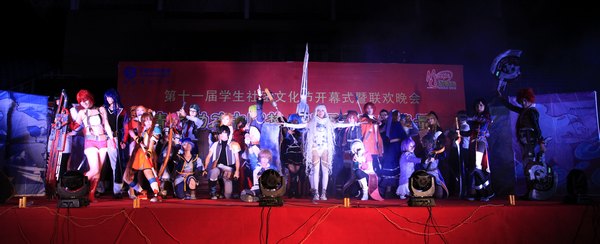 景德鎮陶瓷學院第十一屆學生社團文化節開幕