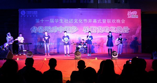景德鎮陶瓷學院第十一屆學生社團文化節開幕