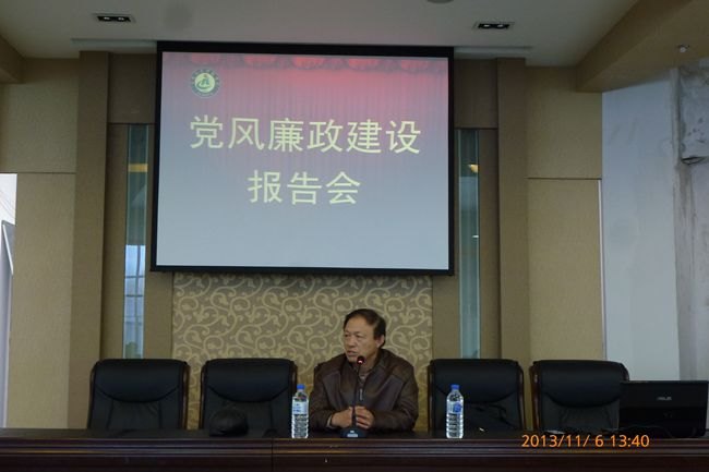 學(xué)校紀(jì)委舉行黨風(fēng)廉政建設(shè)報(bào)告會(huì)學(xué)校紀(jì)委舉行黨風(fēng)廉政建設(shè)報(bào)告會(huì)