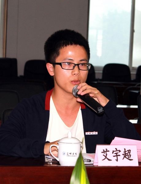 三明學院召開首批優秀學生黨員進社區掛職鍛煉動員座談會