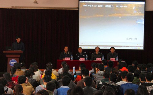 燕山大學(xué)里仁學(xué)院組織召開校園安全法制教育報(bào)告會