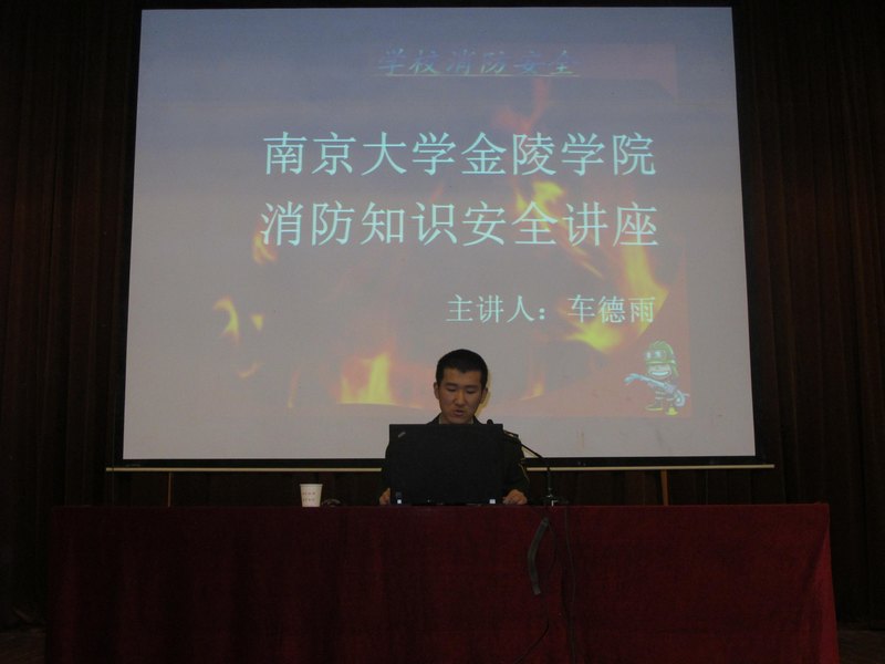 學院開展消防宣傳系列活動