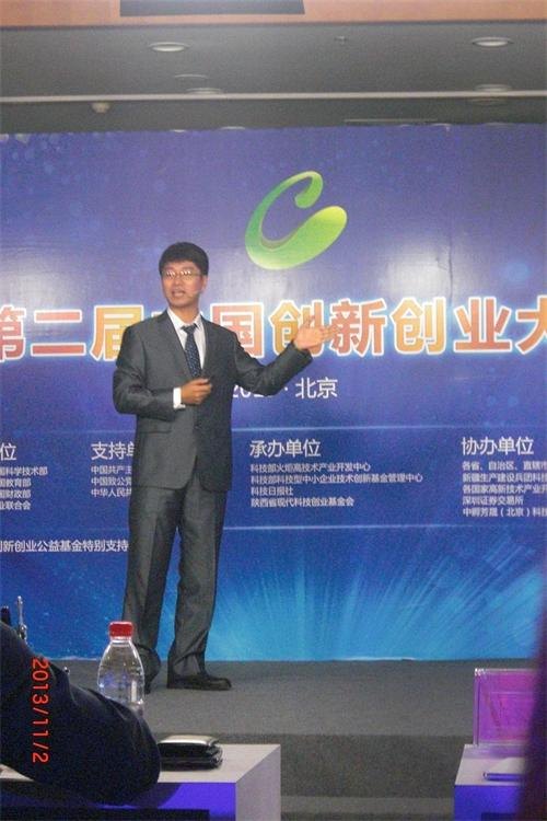 吉林農(nóng)業(yè)科技學(xué)院教師在中國(guó)創(chuàng)新創(chuàng)業(yè)大賽全國(guó)半決賽中獲優(yōu)秀團(tuán)隊(duì)獎(jiǎng)吉林農(nóng)業(yè)科技學(xué)院教師在中國(guó)創(chuàng)新創(chuàng)業(yè)大賽全國(guó)半決賽中獲優(yōu)秀團(tuán)隊(duì)獎(jiǎng)