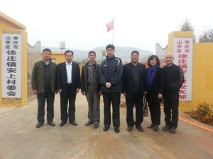 狄保榮書記赴棗莊山亭區看望第二批掛職的“第一書記”