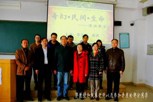 文法外語系舉辦第十八期“文學大講堂”