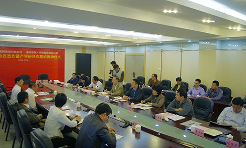 攜手強企 惠州學院再與華陽、德賽公司正式簽約成為產學研戰略合作伙伴