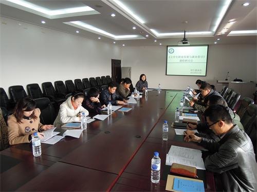 招生就業處舉辦《大學生職業發展與就業指導》課研討會招生就業處舉辦《大學生職業發展與就業指導》課研討會