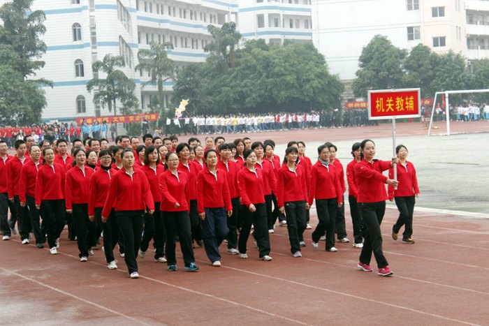 壯師院學(xué)子體魄 揚(yáng)師院學(xué)子體風(fēng)——廣西師范學(xué)院第32屆校運(yùn)會(huì)開幕式