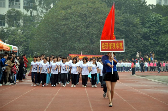 壯師院學(xué)子體魄 揚(yáng)師院學(xué)子體風(fēng)——廣西師范學(xué)院第32屆校運(yùn)會(huì)開幕式