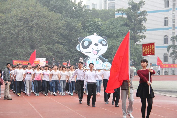 壯師院學(xué)子體魄 揚(yáng)師院學(xué)子體風(fēng)——廣西師范學(xué)院第32屆校運(yùn)會(huì)開幕式