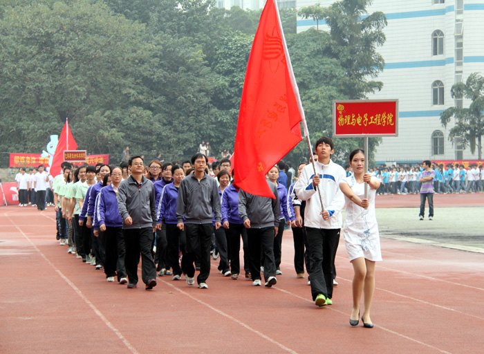 壯師院學(xué)子體魄 揚(yáng)師院學(xué)子體風(fēng)——廣西師范學(xué)院第32屆校運(yùn)會(huì)開幕式