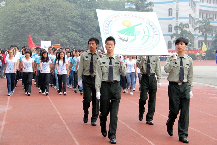 壯師院學(xué)子體魄 揚(yáng)師院學(xué)子體風(fēng)——廣西師范學(xué)院第32屆校運(yùn)會(huì)開幕式