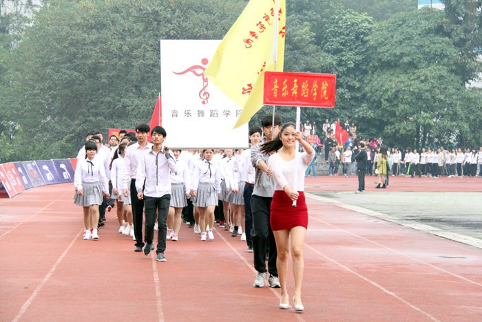 壯師院學(xué)子體魄 揚(yáng)師院學(xué)子體風(fēng)——廣西師范學(xué)院第32屆校運(yùn)會(huì)開幕式
