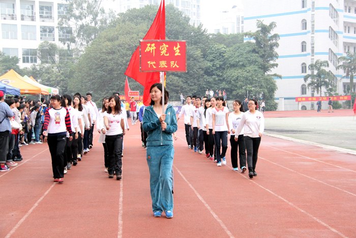 壯師院學(xué)子體魄 揚(yáng)師院學(xué)子體風(fēng)——廣西師范學(xué)院第32屆校運(yùn)會(huì)開幕式
