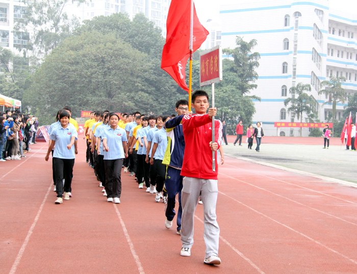 壯師院學(xué)子體魄 揚(yáng)師院學(xué)子體風(fēng)——廣西師范學(xué)院第32屆校運(yùn)會(huì)開幕式