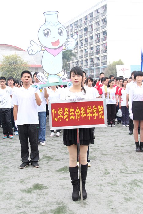 壯師院學(xué)子體魄 揚(yáng)師院學(xué)子體風(fēng)——廣西師范學(xué)院第32屆校運(yùn)會(huì)開幕式