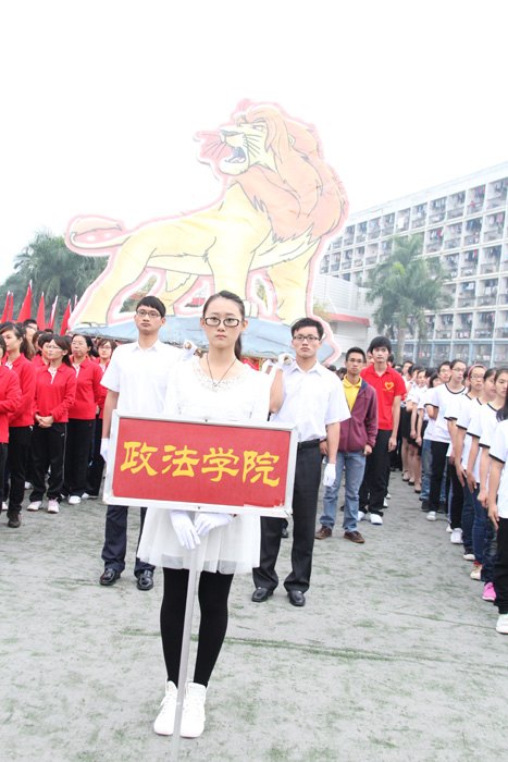 壯師院學(xué)子體魄 揚(yáng)師院學(xué)子體風(fēng)——廣西師范學(xué)院第32屆校運(yùn)會(huì)開幕式