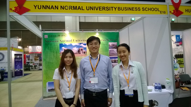 云南師范大學商學院參加2013年泰國、馬來西亞、印度尼西亞留學中國教育展