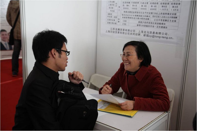 松江大學園區七校2014屆畢業生聯合招聘會在校舉行