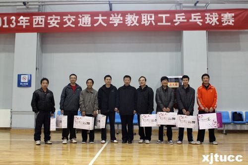 西安交通大學城市學院乒乓球隊在交大2013年教職工乒乓球比賽中再創(chuàng)佳績