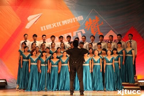 西安交通大學(xué)城市學(xué)院社團(tuán)博覽節(jié)暨第四屆群英會(huì)完滿(mǎn)落幕