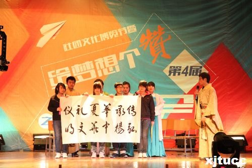 西安交通大學(xué)城市學(xué)院社團(tuán)博覽節(jié)暨第四屆群英會(huì)完滿(mǎn)落幕