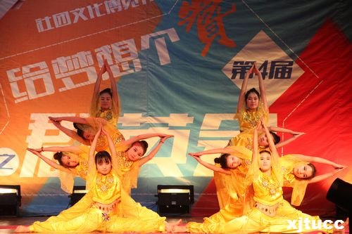西安交通大學(xué)城市學(xué)院社團(tuán)博覽節(jié)暨第四屆群英會(huì)完滿(mǎn)落幕